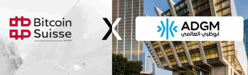 Bitcoin Suisse获得阿布扎比监管批准进入阿联酋